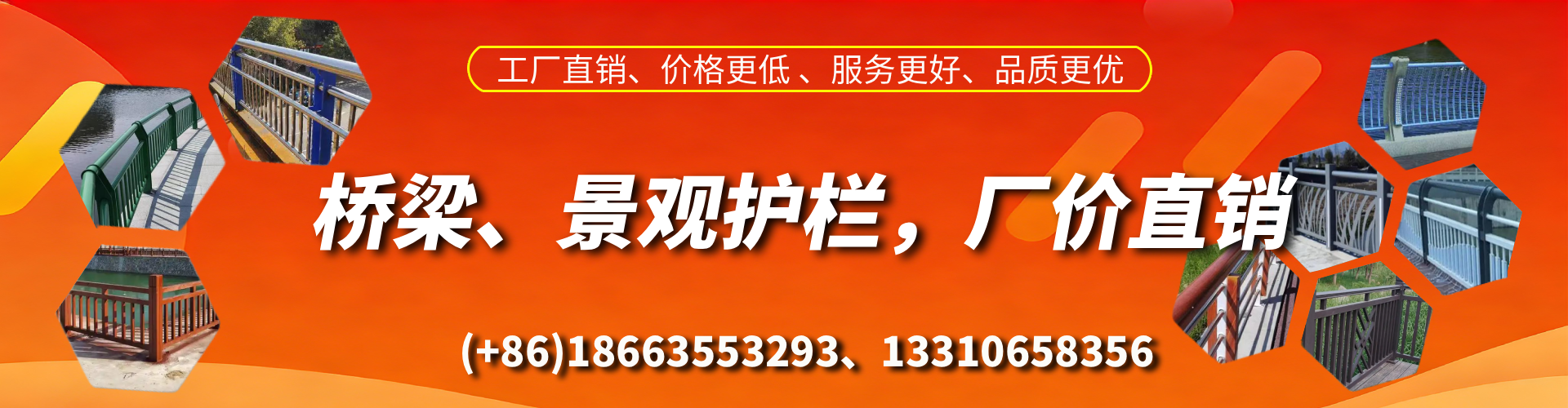 红河桥梁护栏生产厂家